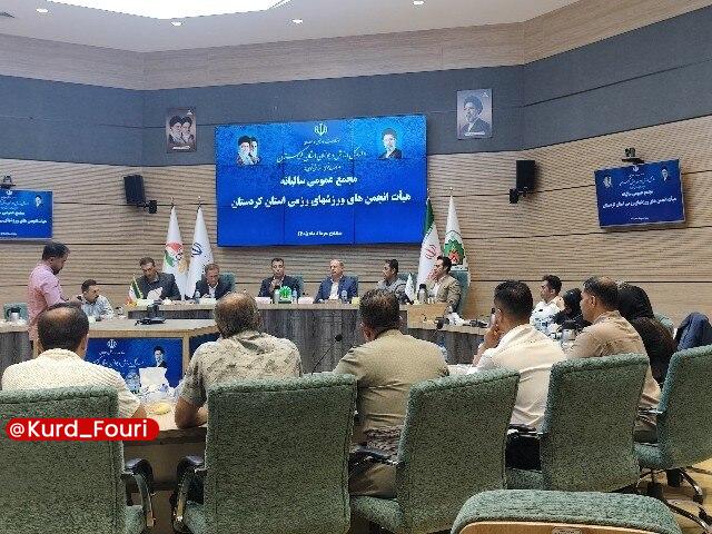 کردستان فوری: ظرفیت بالای ورزشهای رزمی در کردستان🔹مدیرکل ورزش و جوانان کردستان با تأکید بر ظرفیت بالای ورزشهای رزمی استان، اعلام کرد