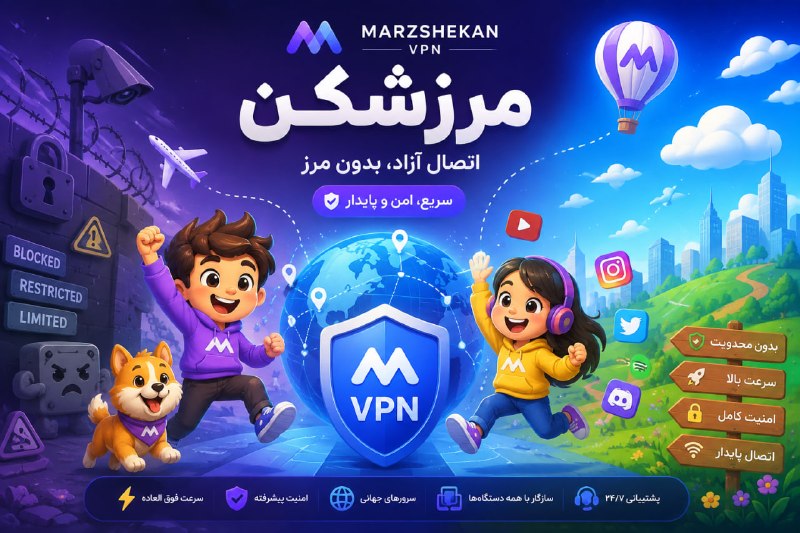 Teleboon 🅱️ تِـلـــه بـون: کانفیگت رو بجا دلال از سازنده با قیمت پایین بخر⬇️⬇️⬇️⬇️⬇️⬇️