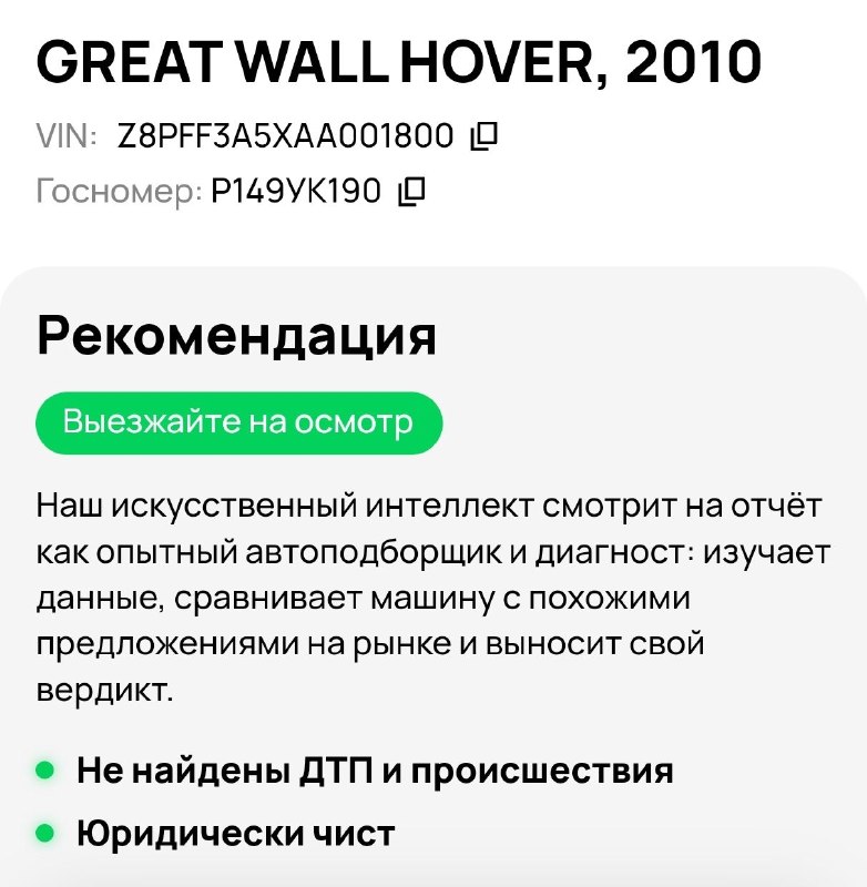 Иллюстрация к посту канала Jav-Avto