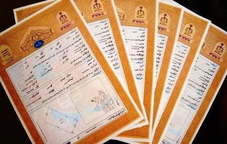 بانک اول: 🔺معرفی ۳ روش استعلام اصالت سند و وضعیت ثبتی ملک خریداران پیش از انجام هرگونه معامله ملکی باید از اصالت سند مالکیت و آخری