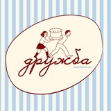 Дружба | булочки и десерты |