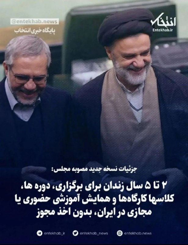 کار و کسب، عادل طالبی 📌: 📌 خدا رو شکر...چرا؟چرا باید در ایران همیشه خدا را شکر کرد؟ اینجا گفتم: https://t.me/kar_kasb/15876رحم الله من قرأ سورة ا