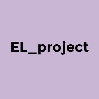 EL_project