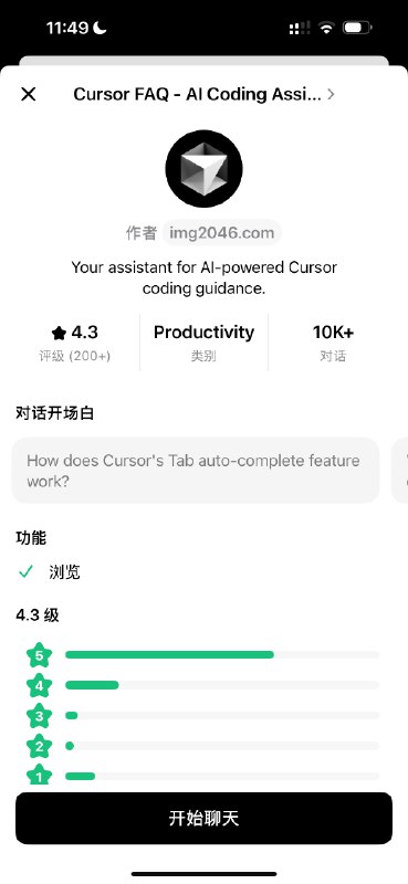 应该是市面上最好的Cursor辅助工具了