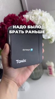 Tanix Tx5 включил и забыл о подписках В комплекте Bluetooth-пульт, 1000 ТВ-каналов бесплатно, фильмы, сериалы всё работает сразу. Прошивка Slimbox ... - изображение 1 - никаких, telegram, view