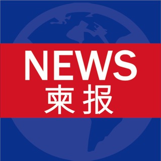 Telegram profile photo for 柬埔寨头条