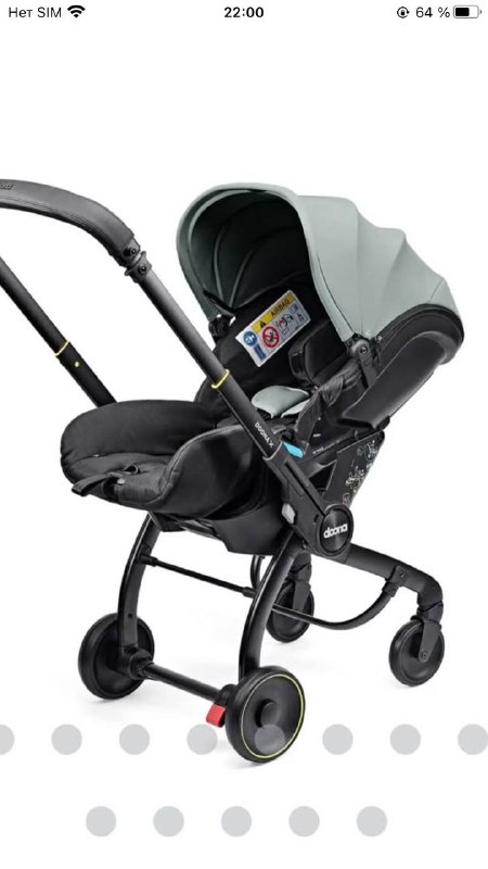 Хочу купить такую же коляска❤️ — фото 1