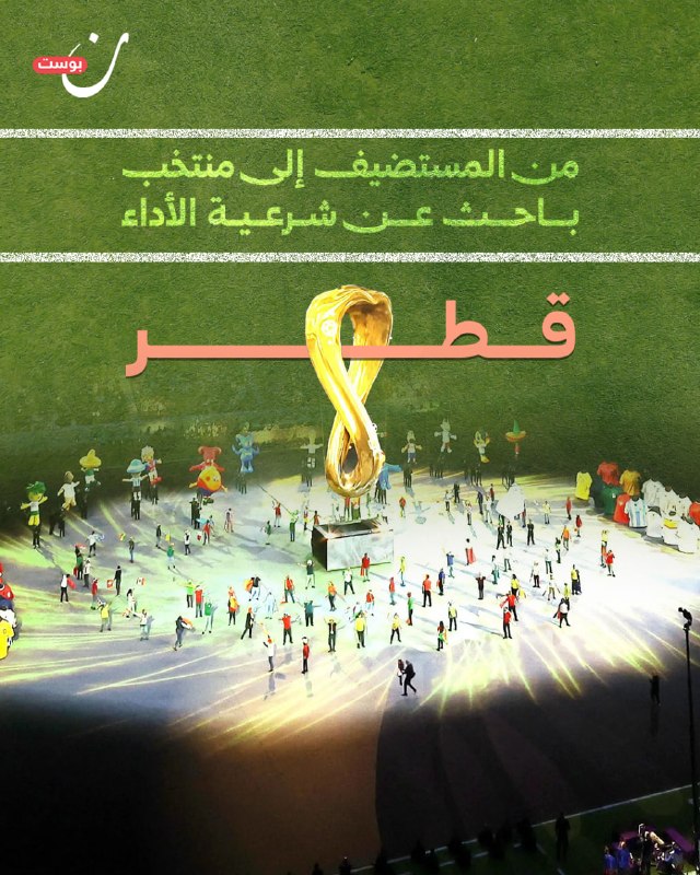 صورة المنشور