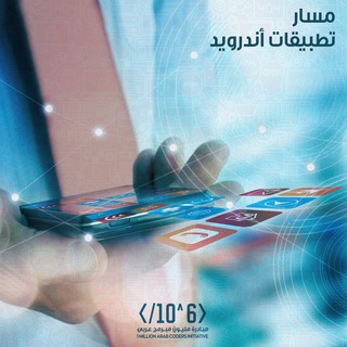 1MACoders - تطبيقات أندرويد
