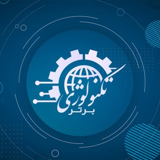 گروه تکنولوژی برتر
