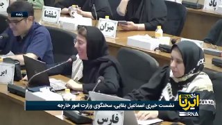 🔸 סיקור חי של IRNA;
