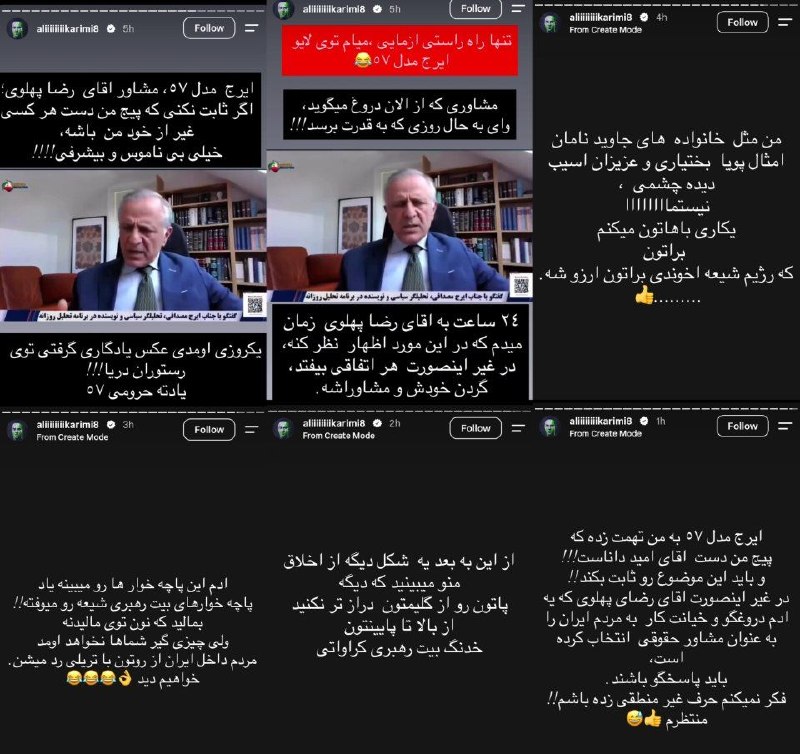 ایران بیدار: استوری های «علی کریمی» و درگیریش با تیم «شاهزاده رضا پهلوی» که ۲۴ ساعت به رضا پهلوی مهلت داده تا اظهارنظر کنه وگرنه هرچی