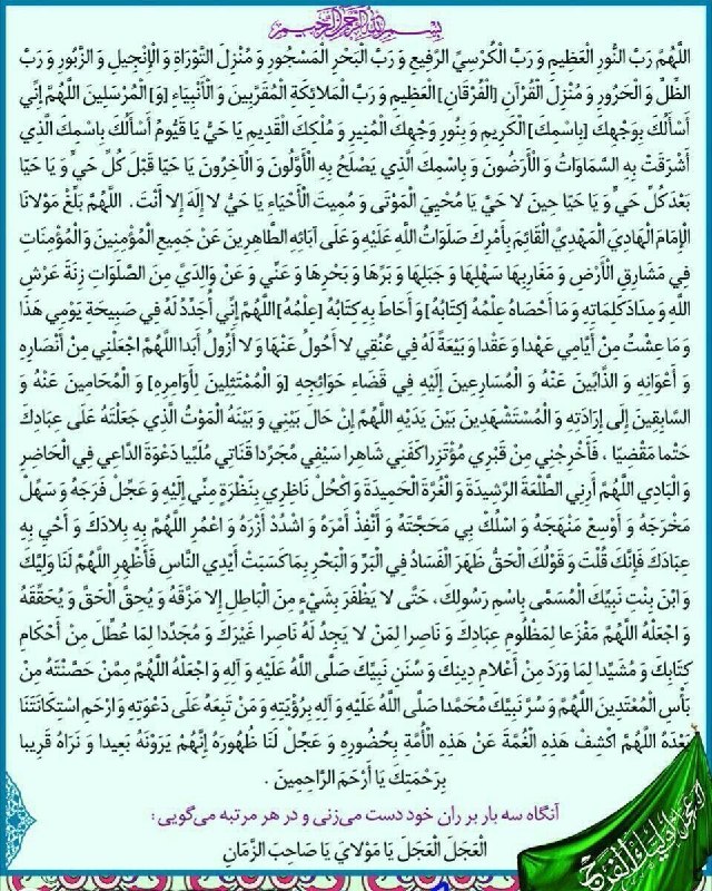 امام رضایی ها: #دعای_عهد🍂🥀🍁🥀🍂‌‌‌‌‌‌‌‌‌‌‌‌‌‌‌‌‌‌‌‌‌‌‌‌‌‌‌‌‌‌‌‌‌‌‌‌‌‌‌‌‌‌‌‌‌‌‌‌‌‌‌‌‌‌‌‌‌‌‌‌‌‌‌‌‌‌‌‌‌‌‌‌‌‌‌‌‌‌‌‌‌‌‌‌‌‌‌‌‌‌‌‌‌‌‌‌‌‌‌‌‌‌‌‌‌‌
