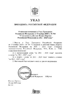 Логика будущего