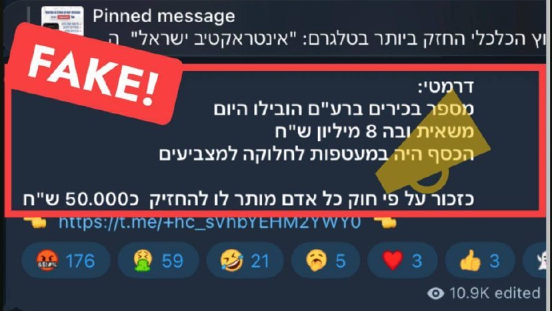 דפנה ליאל