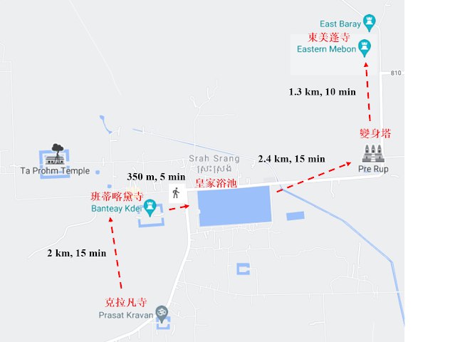 單車遊吳哥Day 3: 克拉凡寺、班蒂喀黛寺、皇家浴池、變身塔、東美蓬寺