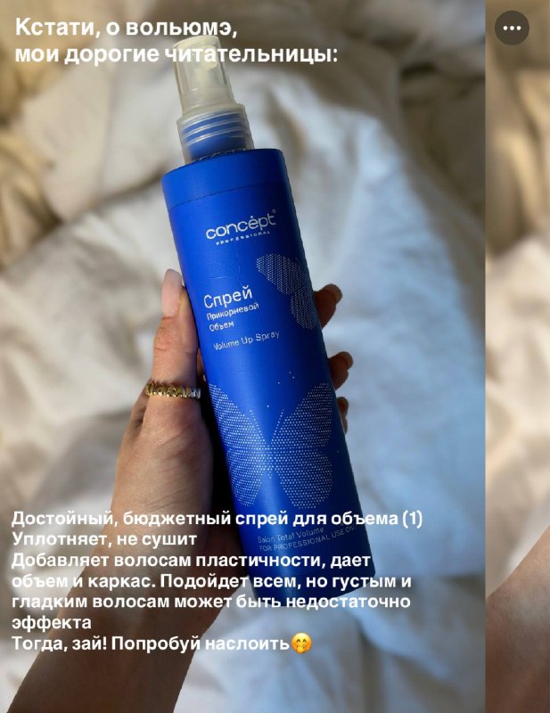Image from a post by katrin_rul / Екатерина Рулева