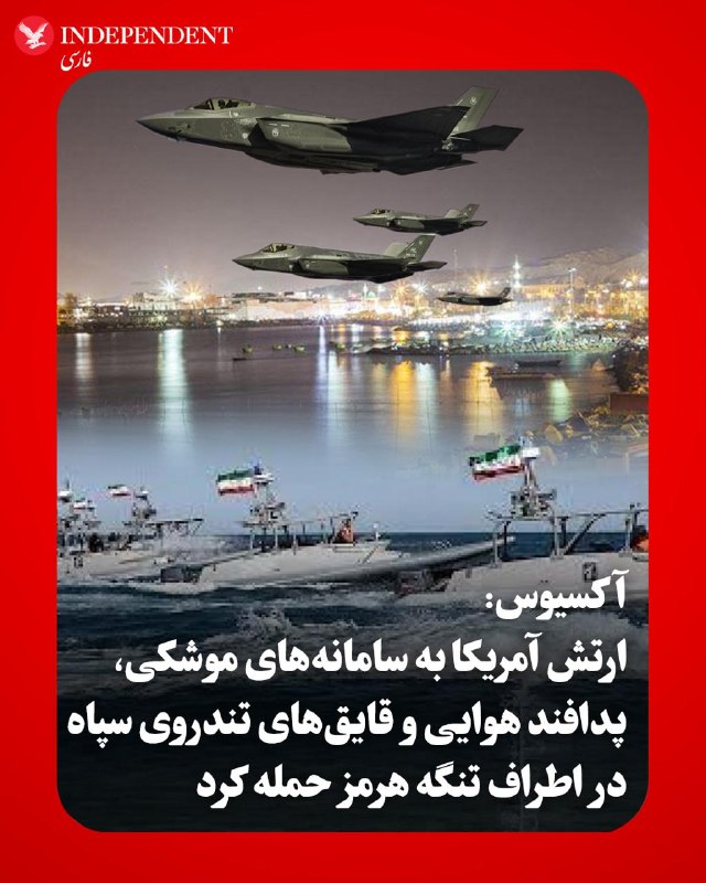 Documentation from Iran - 2026-07-12