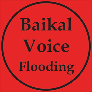 English | Baikal Voice | Flooding ππ¬π§πΊπΈ