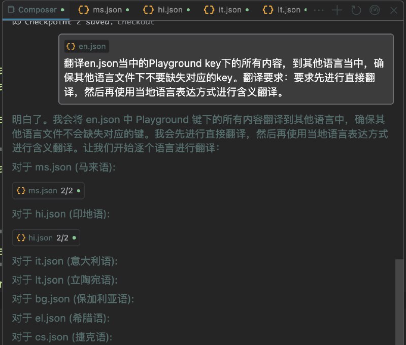 分享一个小技巧
