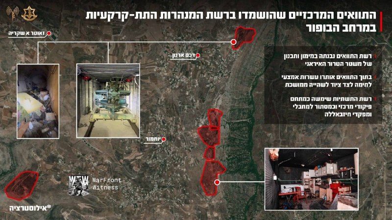 ️🇱🇧🇱🇧🇮🇱 צה"ל פרסם מפה להמחשה של מנהרת חיזבאללה לכאורה בבופור.