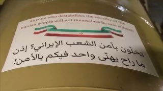 — 🇮🇷 🇮🇷 צפו: כוח התעופה והחלל של משמרות המהפכה פרסם צילומים של התמקדות בבסיסי ארה"ב באזור