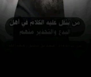 ورع بارد!