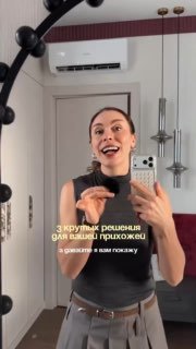 фишки для прихожей. Дизайнер Юнна Лукинских | ДИЗАЙН ИНТЕРЬЕРА Luxe-Design.RU - изображение 1 - фишки, прихожей, дизайнер