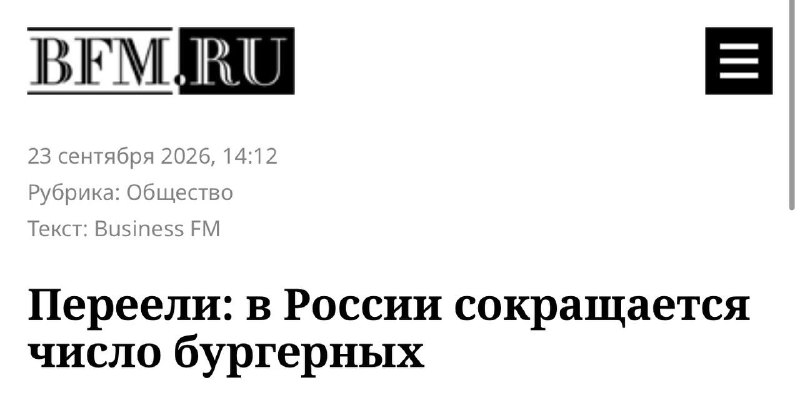 Иллюстрация к посту канала Скромное Обаяние Пацана