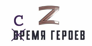 Для участников СВО хотят запустить криобанк спермы за 8 млн рублейПредставители проекта «Воин» инициировали сбор 8 лямов рублей для организации банка репродуктивного материала участников СВО. На эти деньги планируется отремонтировать объект и запустить обо