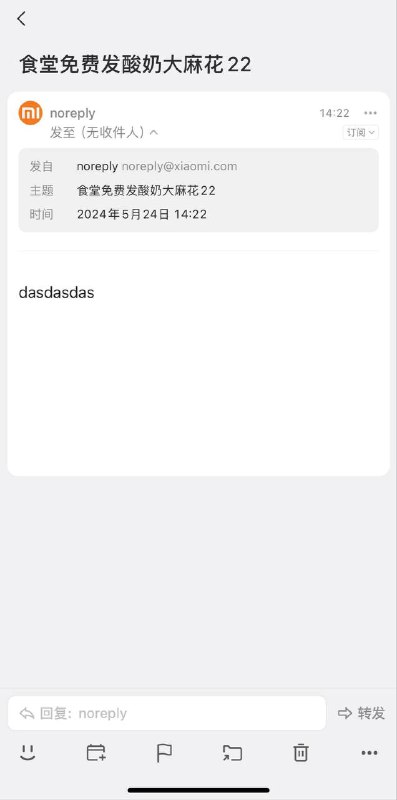 小米官方滥发测试邮件今天部分网友收到小米多封垃圾邮件关注频道 @ZaiHuaPd频道投稿 @ZaiHuabot🫥会员/Apple/Plus券合集️小米官方滥发测试邮件今天部分网友收到小米多封垃圾邮件关注频道 @ZaiHuaPd频道投稿 @ZaiHuabot🫥会员/Apple/Plus券合集️