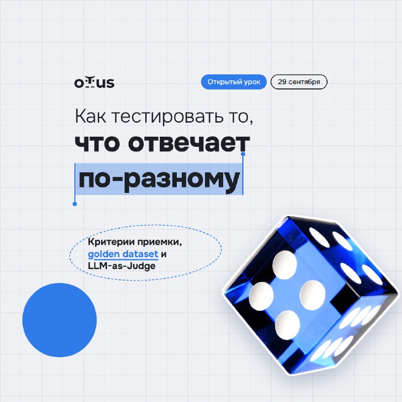Image from a post by Серьезный тестировщик