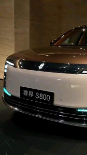 Maextro S800 2025 — место, где роскошь, технологии и автономность встречаются 🚗