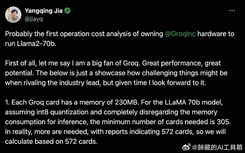 [整理] 对 Groq 的 LUP 运行Llama 70B 模型和同等规模英伟达显卡的成本对比，目前成本上相比英伟达没啥优势