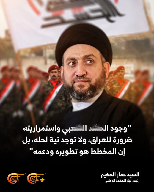 Al Mayadeen - ערוץ Al Mayadeen