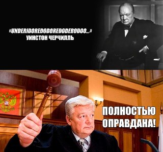 Нижегородский областной суд отменил оправдательный приговор обвиняемой в убийстве женщине, потому что её адвокат использовал в своих речах цитаты из пацанских пабликов.Девушку зовут Екатерина Кочешкова. В прошлом году на неё напал пьяный сожитель — бил и и
