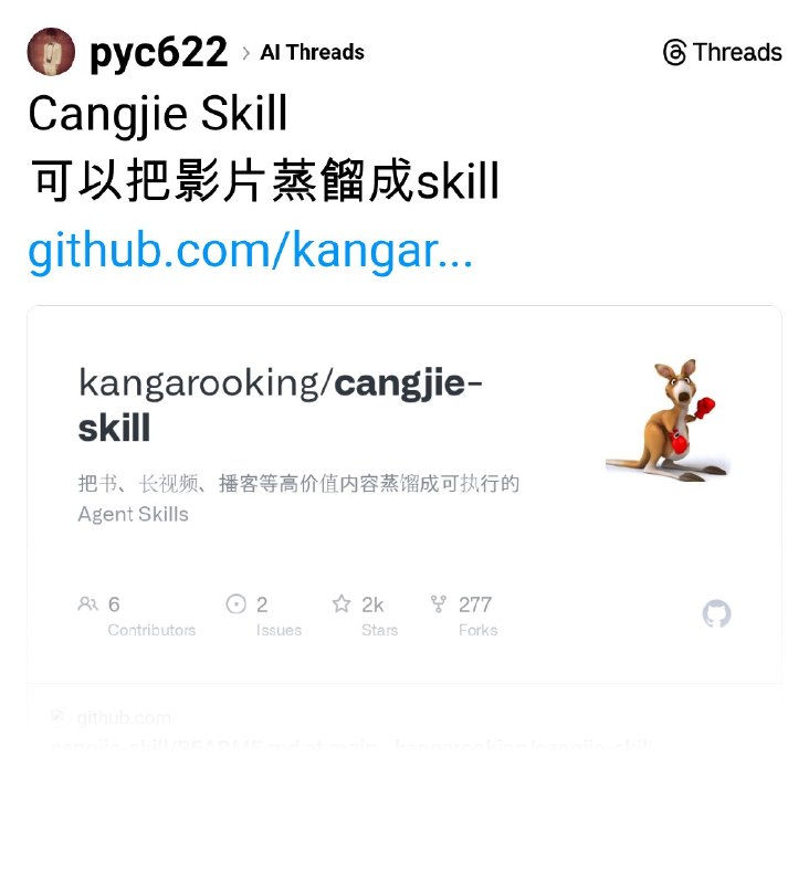 𝓟𝓨𝓒₀₆.₂₂ᵕ̈ (@pyc622) on Threads