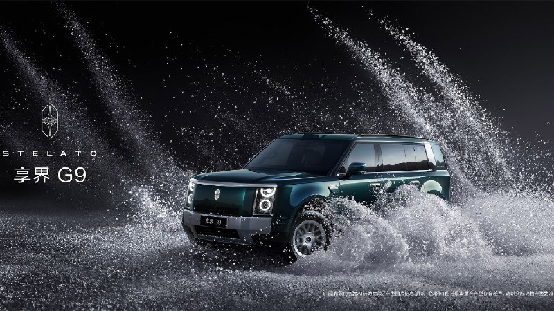 Революция в сегменте подержанных SUV? Нет — китайцы заходят по-крупному.Зарубежн