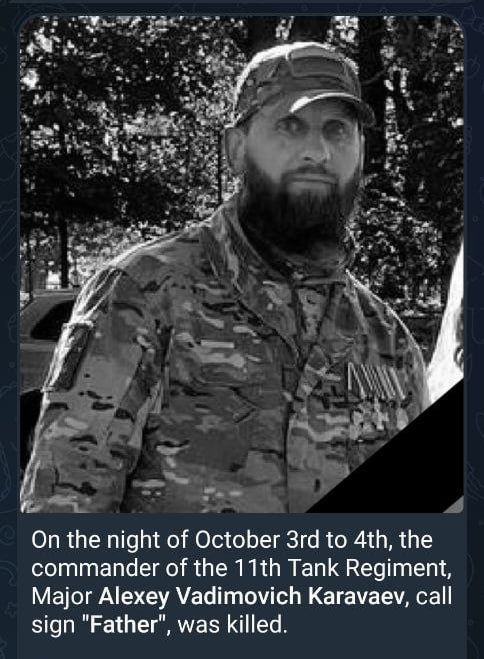 Russian channels report that Ukrainian artillery killed Major Alexei Karabiev, the commander of the 11th Tank Battalion of the Russian Armed Forces.