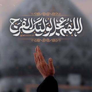 Telegram profile photo for بصمة مميزة 🥀🫂