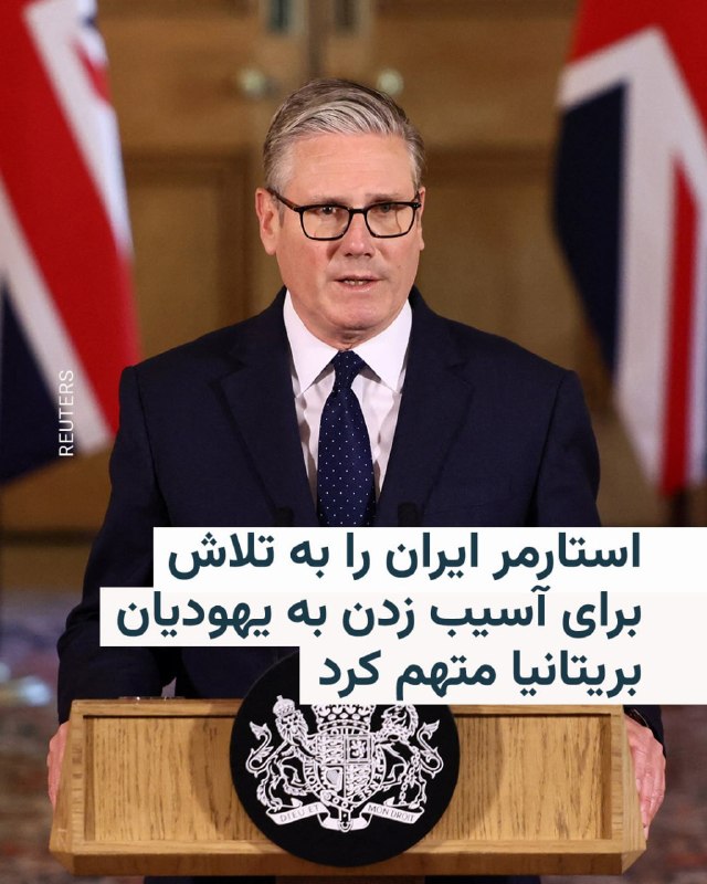 Documentation from Iran - 2026-04-30