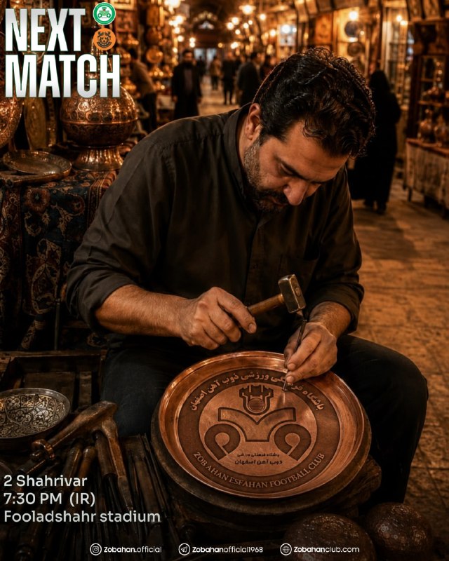 آفساید ۲۲: 🤍 پوستر باشگاه ذوب آهن برای دیدار فردا مقابل مس شهر بابک@offside22_ir