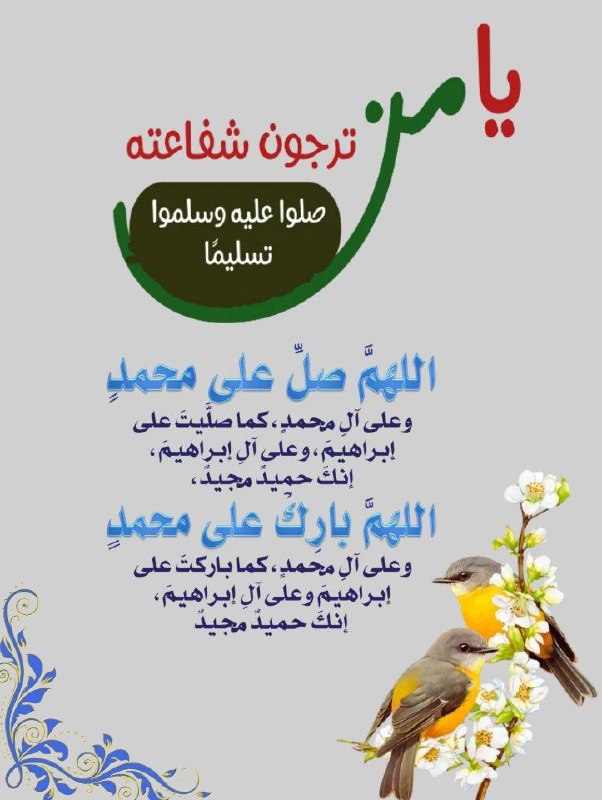 جمع ایمانی: 🍃🌸🍃🌸🍃🌸🍃🌸🍃https://t.me/Jame-Imani