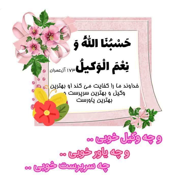 ذڪـر رۅزانـہ: ╲\╭┓ ╭💟‌‌‌‌‌‌‌‌‌‌‌‌‌‎‌‌‌‎‌‌‌‌‎‌‎‌‌‎‌‌‎‌‌‎‌‎‌‌‎‌‎‌‌‌‌‎‌‌‌‌‌‎‌‌‌‌‎‌‌‌‎‌‎‌‌‌‎‌‎‌‌‎‌‎‌‎‌‎‌‌‎‌‌‌‌‌‌‌‌‎‌‌‌‎‌‌‎‌‎‌‎‌‌‎‌‎‌‎‌‌‌‌‌