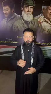 🇮🇶 חדשות אל נחיל 🇮🇶