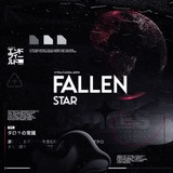 星﹙𝗙𝐀𝐋𝐋𝗘𝗡 𝗦𝗧𝐀𝐑﹚