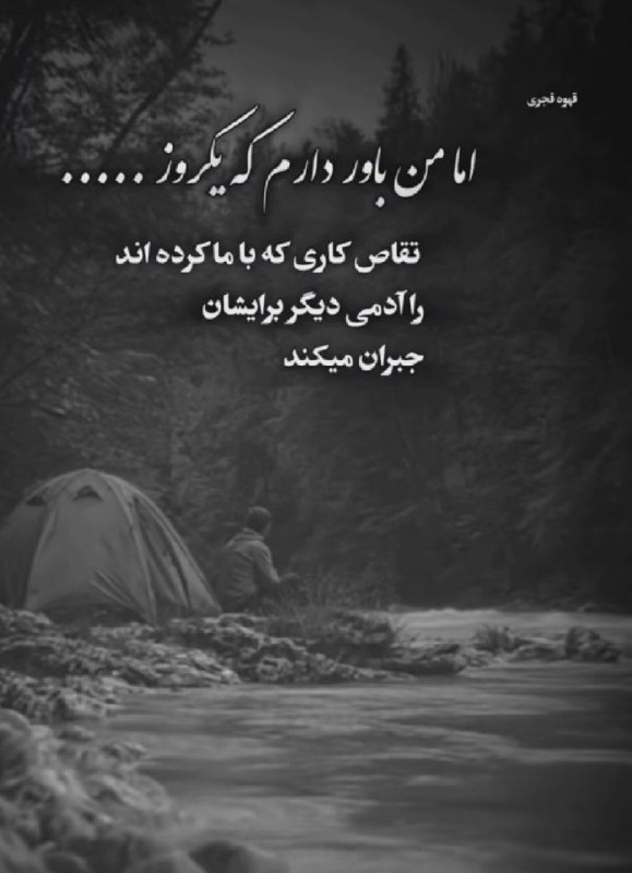 👑 شهر عکس 👑: 💜 @shahreeaks 💜