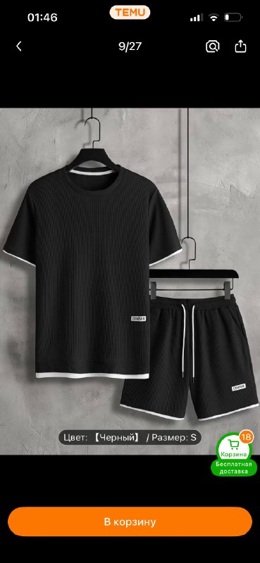 Отдам шмотки новые с тему