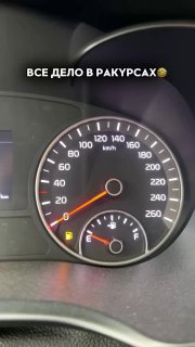 Ракурс решает...https://t.me/sochiautoparts@sochiautoparts