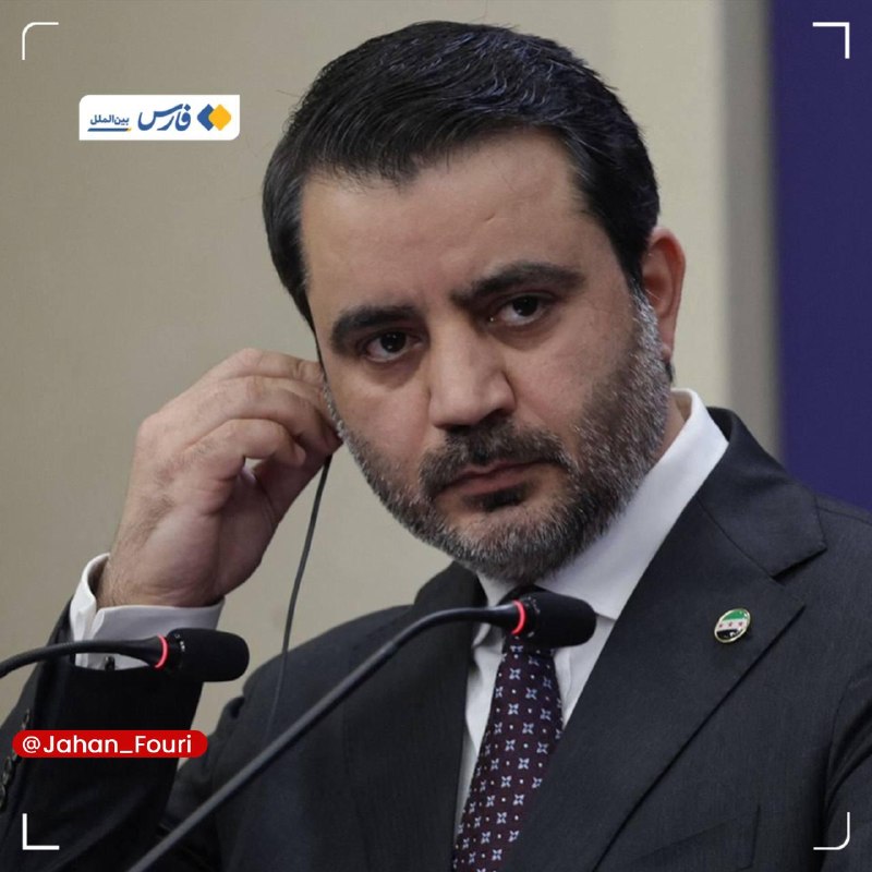 جهان بین‌الملل فوری🌍: دیدار مقام‌های ارشد دولت جولانی با صهیونیست‌ها🔹آکسیوس به نقل از دو منبع آگاه مدعی شد که «اسعد الشیبانی» وزیر خارجه دولت 
